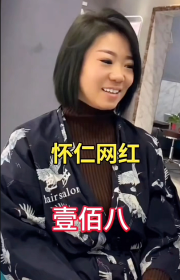 图片[1]-怀仁女网红“迷人文和榜一大哥”原22分25秒视频泄露？ 一个人带火一座城！-吃瓜网