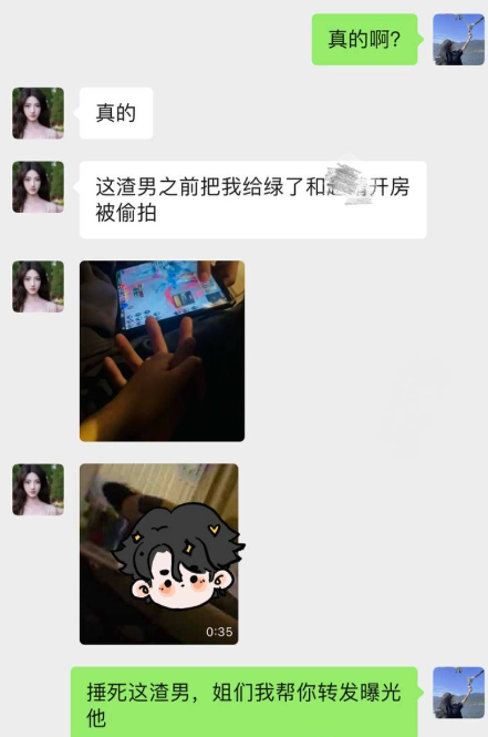 图片[2]-黑料不打烊：顶流小鲜肉许凯翻车！与赵晴酒店激情视频流出，前女友许莉莎曝光实锤到底！-吃瓜网